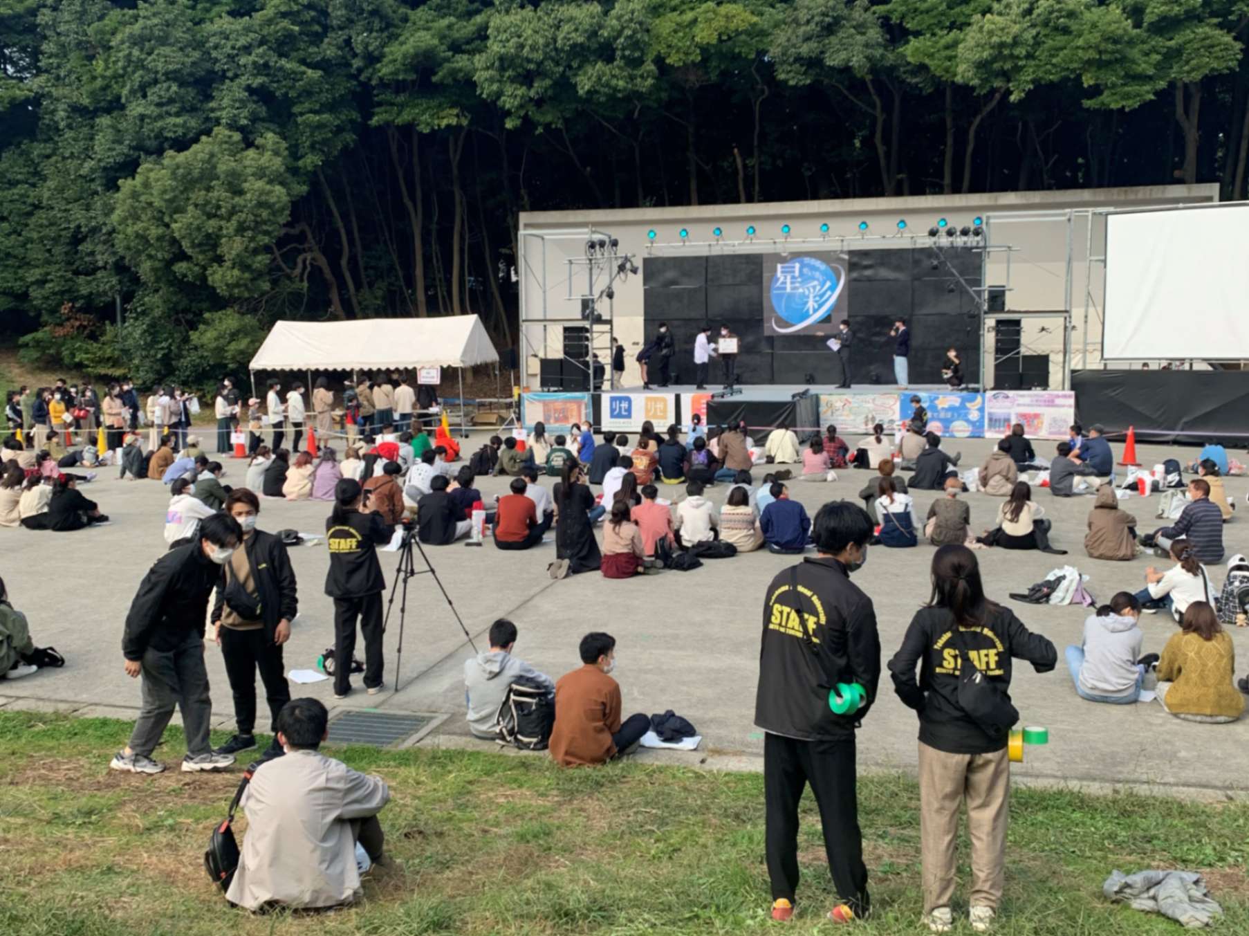 横浜国立大学大学祭実行委員会